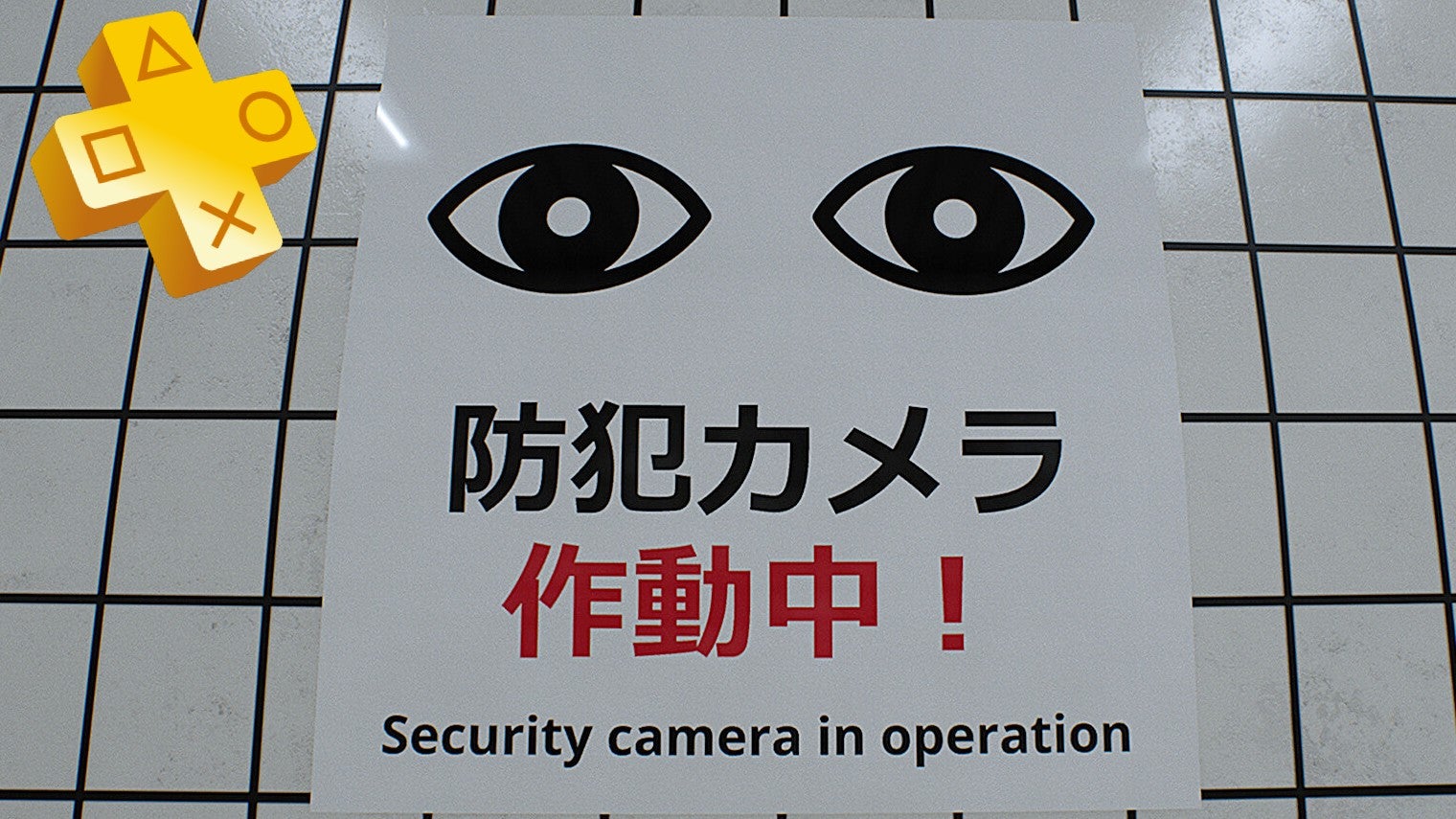 Sony odhalilo hry ps plus extra a premium na leden 1768417258712